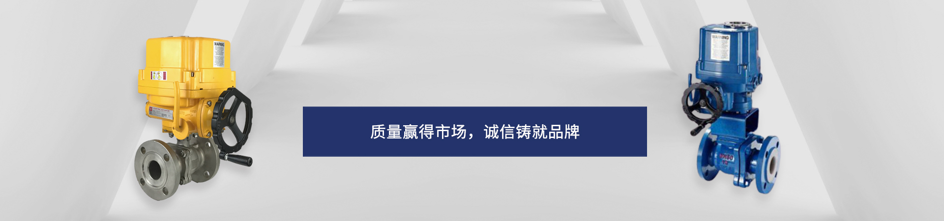 水力控制阀